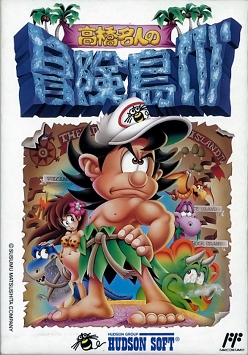 Takahashi Meijin no Bouken-jima IV (Japan) box art